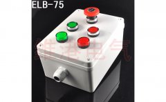 ELB-75机旁按钮盒