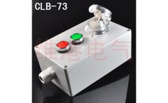 CLB-73