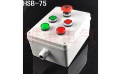 HSB-75