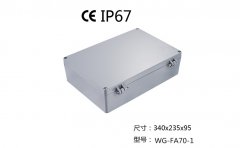 WG-FA70-1 340X235X95翻盖